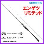 エンゲツ リミテッド FS-B66M/RIGHT
