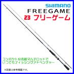 ( заказ 8 конец месяца примерно производитель производство предположительно ) * Shimano 23 свободный игра S76ML удилище соль стержень Freestyle []