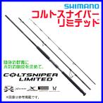  бесплатная доставка * Shimano 23 Colt snaipa- ограниченный S100MH-3 удилище соль стержень ( 2023 год 3 месяц новый товар ) [] N*