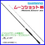 * Shimano 23 moon Schott BS B610M удилище соль стержень []