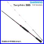 (取寄せ 10月末頃メーカー生産予定) シマノ 23 セフィア BB ティップエギング R-S511ML-S ロッド ソルト竿 ( 2023年 8月新製品 )