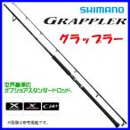 (12月末頃生産予定 取寄せ R4.10) 　シマノ 　'19 グラップラー タイプC 　S73ML 　ロッド 　ソルト竿 　@200