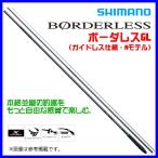 シマノ19ボーダレスGLガイドレス...
