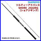 只今 欠品中 R3 5 シマノ 19 ソルティーアドバンス ショアジギング S96m ロッド ソルト竿 170 釣具 フーガショップ1 通販 Yahoo ショッピング