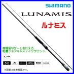 シマノ20ルナミスS100Mロッド...