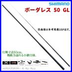 シマノ20ボーダレス50GL450...