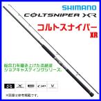 シマノ 　’20 コルトスナイパー XR 　S100XH-3 　ロッド 　ソルト竿 　( 2020年 4月新製品 )