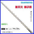 ( заказ 6 конец месяца примерно производитель производство предположительно ) * Shimano . небо изначальный лев .(........) 13.5 удилище шпатель стержень бесплатная доставка N**
