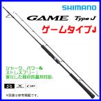 シマノ 20 ゲームタイプJ S60-3 釣り ジギングロッド - 最安値・価格