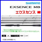 ( 送料無料 ) 　シマノ 　20 エクスセンス MB 　S96M-6 　ロッド 　シーバス竿 　( 2020年 8月新製品 ) 「」 N●