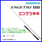 シマノ タイラバロッド 炎月 エンゲツBB S610M