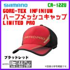 フィッシングウェア キング キャップ シマノの人気商品 通販 価格比較 価格 Com