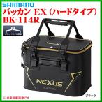 ( 限定特価 )シマノ 　バッカン EX ( ハードタイプ )  　BK-114R 　ブラック 　36cm 　 「」