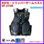 ( 12月末以降 生産予定 R2.11 ) 　シマノ 　XEFO・トリッパーゲームベスト 　VF-275R 　ネイビー 　XL 　Ξ