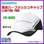 フィッシングウェア キング キャップ シマノの人気商品 通販 価格比較 価格 Com