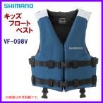 ( ограничение специальная цена ) Shimano Kids float лучший VF-098V темно-синий M ( 2022 год 3 месяц новый товар ) внутри 1