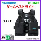 シマノ ゲームベストライト VF-068T ブラック フリー 「」