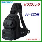  Shimano жесткий sling BS-225W черный S