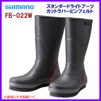  Shimano стандартный свет ботинки cut Raver булавка фетр FB-022W черный XL