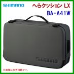  Shimano шпатель подушка LX BA-A41W хаки ( 2023 год 9 месяц новый товар )
