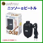 da сахалинский таймень bkNo.155 α Beetle 60niso-α Beetle серии компрессор 