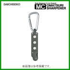  первый ..MComatsuli точило fo гребень зеленый ( 2019 год 2 месяц новый товар )