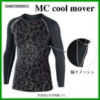 第一精工 　MC クールムーバ―アンダーシャツ 　LL 　迷彩×ブラック 　（ 2019年 4月新製品 ）