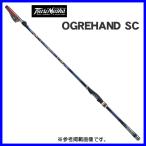 釣武者 オウガハンドSC TM1.25-50SC 5m