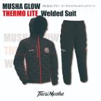  рыболовный . человек MUSHA свечение Thermo la сахалинский таймень . Rudy do костюм 3L (2025 год новый товар )