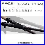 bare- Hill head gun na-J- VERSION HGJ-702HH @170