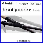 bare- Hill head gun na-J-Version HGJ-702HH/OD @170