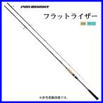 HA Pro морской Flat подъемник 96ML 2.88m ( 2022 год новый товар ) @170