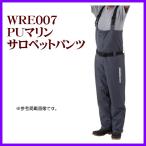 （ 次回メーカー生産未定 R2.3 ） HA プロマリン 　PUマリンサロペットパンツ 　WRE007 　L　 チャコールグレー