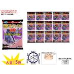 マルキュー 　湧きグレ500遠投 　1箱 　15個入　　メジナ・グレ釣り 　集魚剤