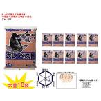 マルキュー 　グレベスト 　1箱 　10個入　　メジナ・グレ釣り　　集魚剤