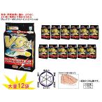 マルキュー 　グレパワーV9スペシャル 　1箱 　12個入　　メジナ・グレ釣り　集魚剤