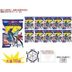 マルキュー 　遠投ふかせTR 　1箱 　10個入　　メジナ・グレ釣り　集魚剤
