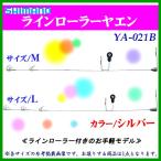 フィッシングツールその他
