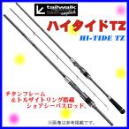 ハイタイド TZ S90ML※
