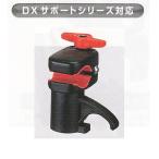 ロッドホルダー