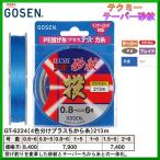 ゴーセン 　テクミー　テーパー砂紋 　0.6〜6号 　213m 　GT-6224 　投げ用　（ 定形外可 ）