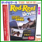 Yahoo! Yahoo!ショッピング(ヤフー ショッピング)（ 非売品 販促品 ） 　DVD 　ロッド＆リール 　vol.37 　U-30ネクスト・フィッシング・スタイル・ファイル 　H223 　（ ゆうメール発送 ）