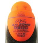 ヒロミ産業 　エアーゾーン 　AZ-29DM 　オレンジ 　( 定形外可 ) 　◎