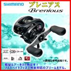 シマノ ブレニアス 右 リール 価格比較 価格 Com
