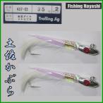 ××未定 R7.9 ハヤシ 土佐かぶら 赤目ダイヤタチカブラ 437-B 35号 2本入 漁師