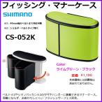 ( 在庫限り ) 　シマノ 　フィッシン