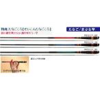 宇崎日新 　 ロッド 　 精魂 たなごころ 　競技 　9尺 　2.8m 　渓流竿 【 保証書付 】