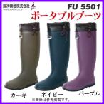  Hanshin фундамент портативный ботинки FU5501 хаки SS