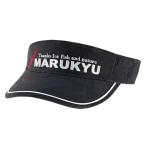 マルキュー 　サンバイザー05 　ブラックカモ 　フリー（57〜60cm） 　( 2023年 7月新製品 )