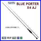  Uzaki Nisshin a отсутствует голубой Porter X4 AJ 504S ajing удилище 